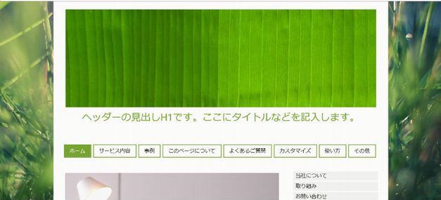 ★旧バージョンの「Verona」