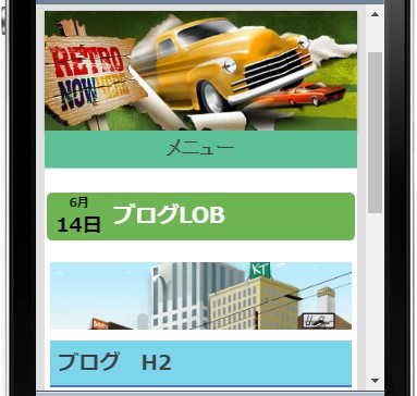 ★前回(4)までのデザイン