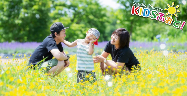 フォト スタジオパレット 秋田県大仙市大曲の写真館 フォトスタジオ studio palette