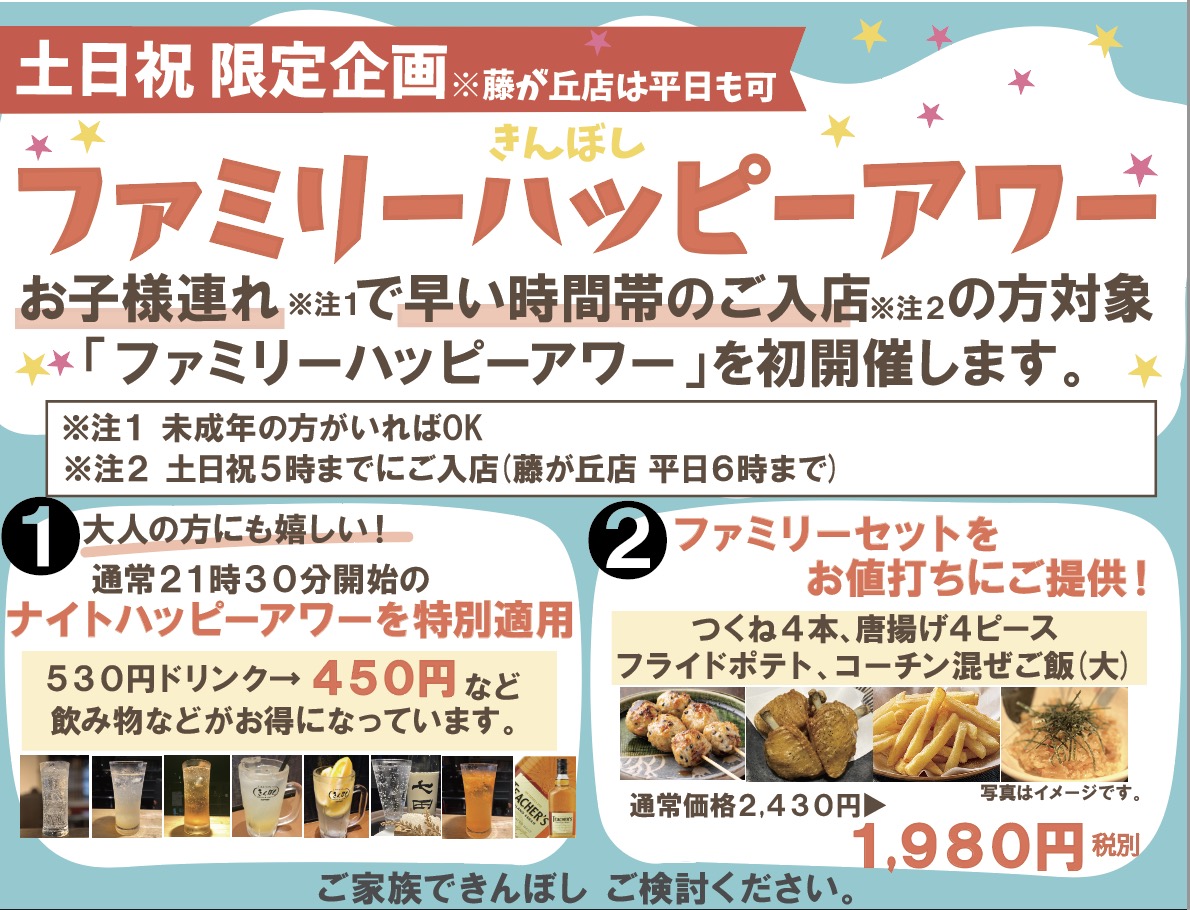 【中古】 やきとり屋行進曲 西新宿物語/ことば社/金子正巳 中古】 やきとり屋行進曲 西新宿物語/ことば社/金子正巳 中古