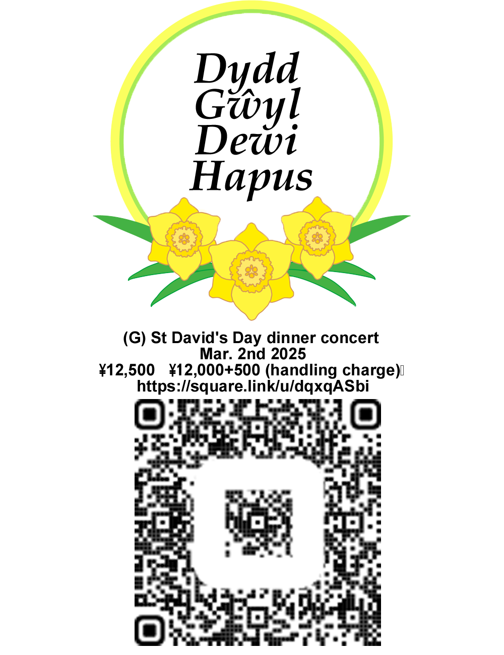 Mar. 2nd 2025 St. David's Day Celebration...PAYMENT INFORMATION