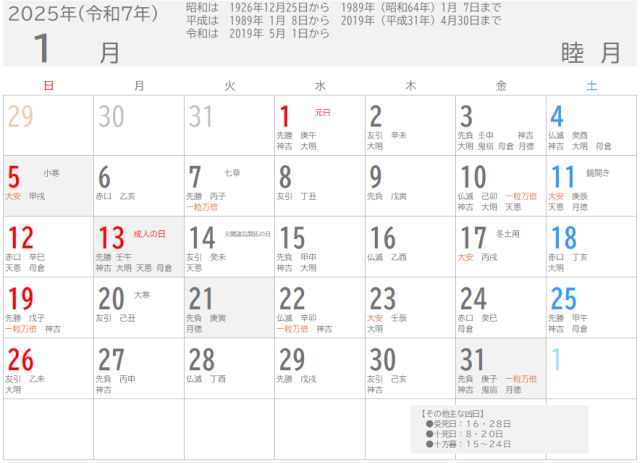 E39 Calendar 2024年度シンプルVer. A4ヨコ