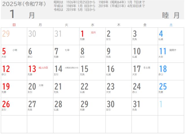 E39 Calendar 2024年度シンプルVer.+α A4ヨコ
