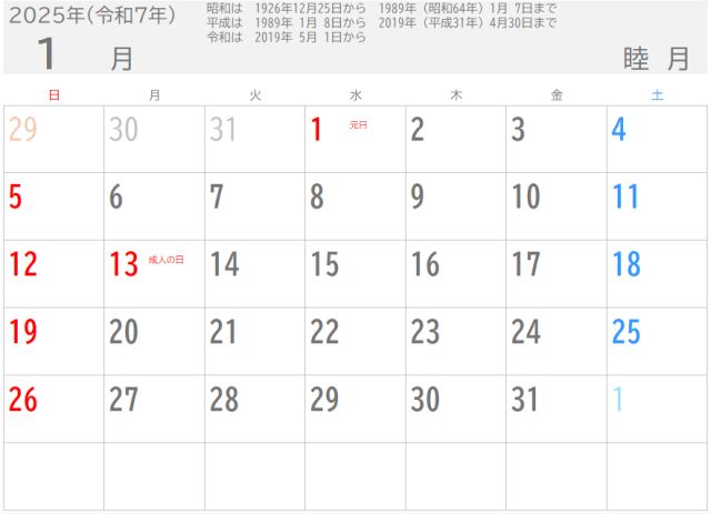 E39 Calendar 2024年度シンプルVer. A4ヨコ