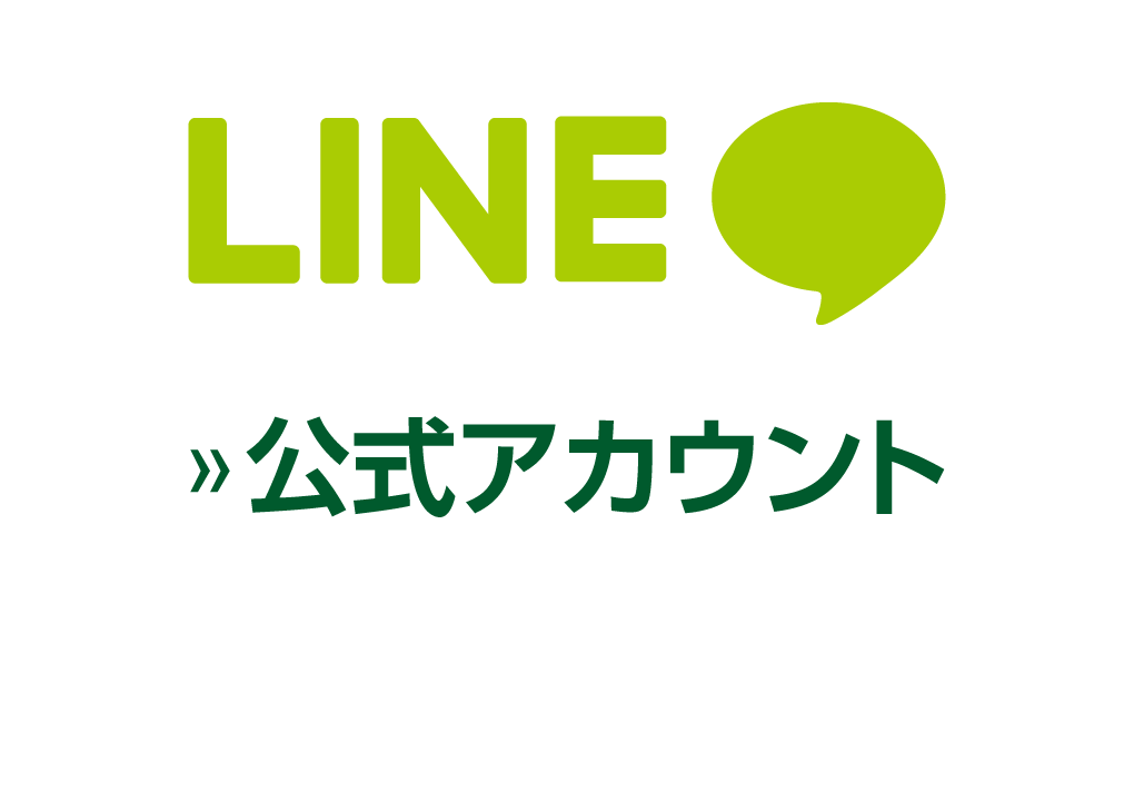 塗装のモリ「LINE公式アカウント」