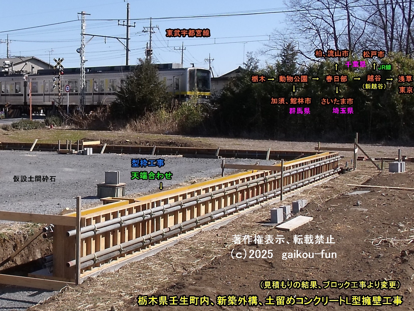 はじめに）最近の工事費用、単価 - gaikou-fun ページ！