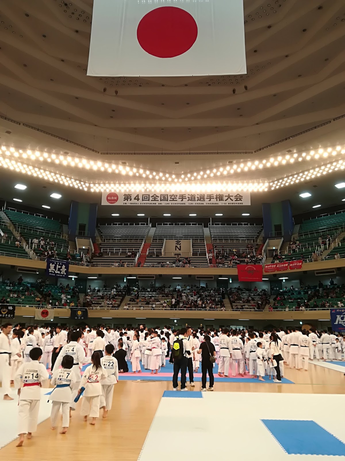 AJKS第４回全国大会
