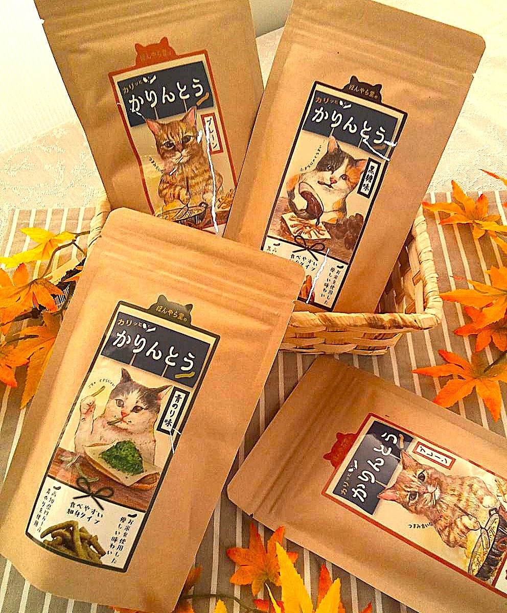 こだわりのかりんとう