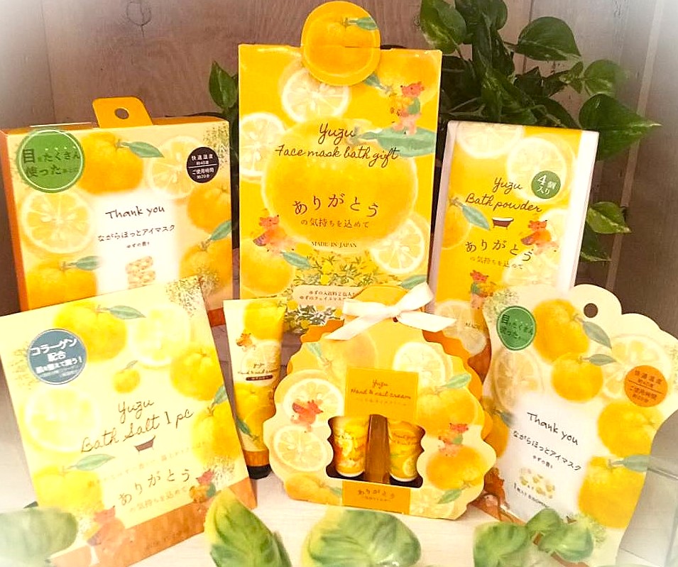 ゆず香るギフト