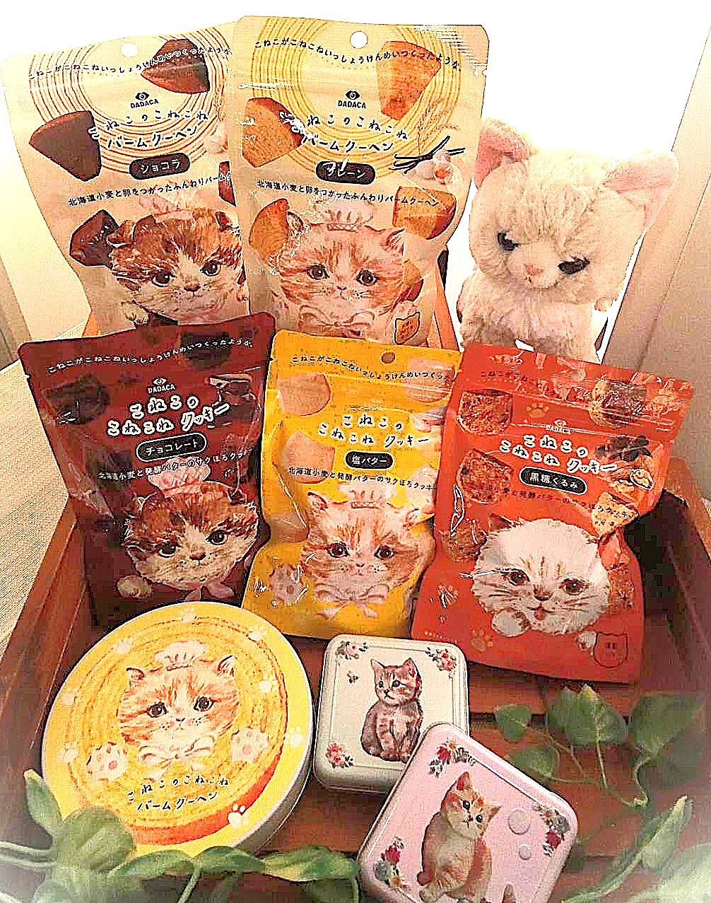 こねこのこねこねバームクーヘン