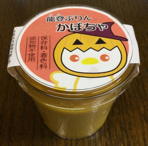 能登ぷりん かぼちゃ