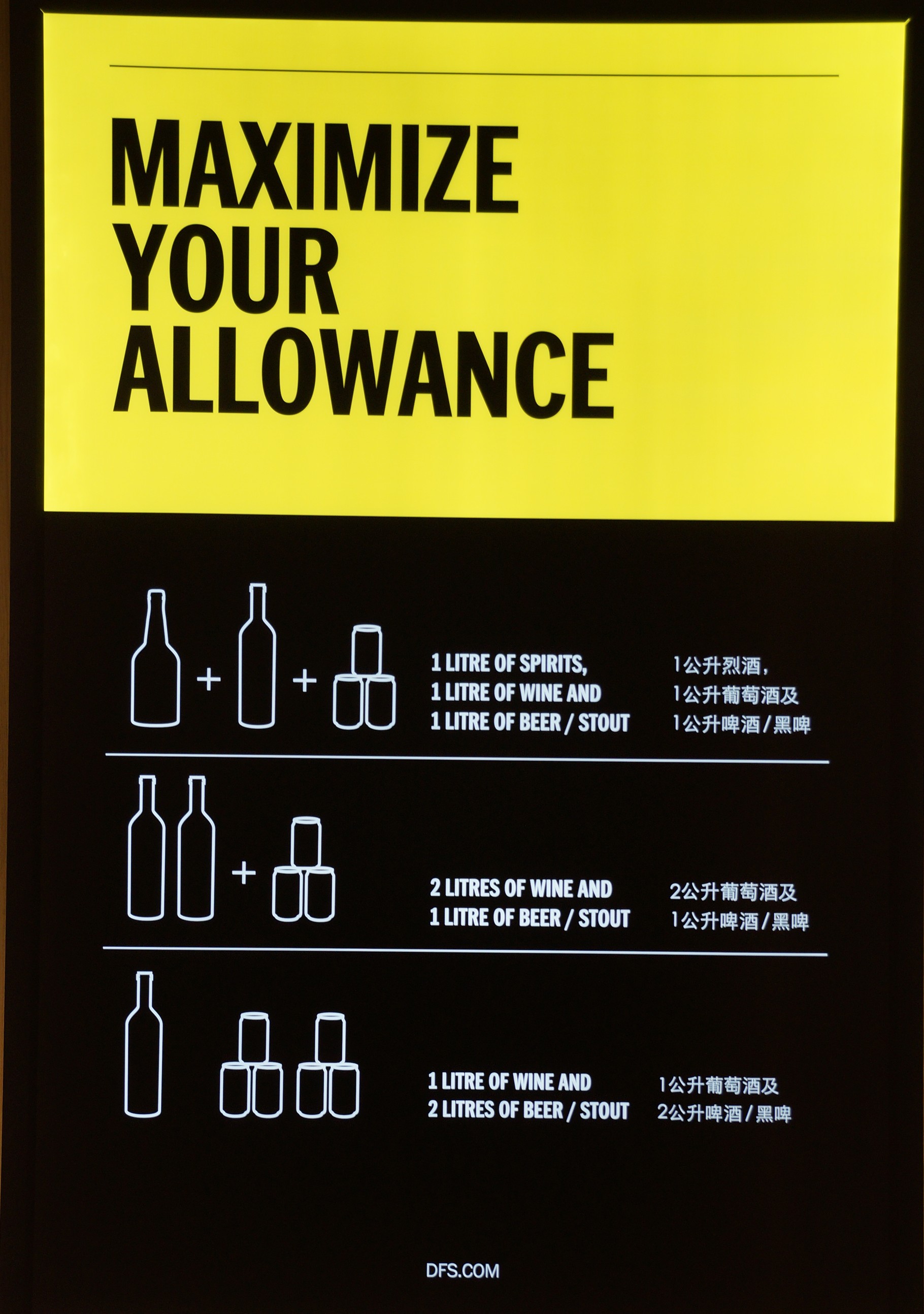 Duty Free InsideSingapore