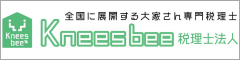 くにや司法書士法人