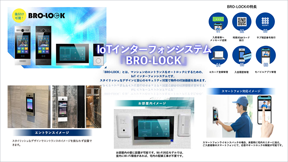 株式会社サンケーコーポレーション