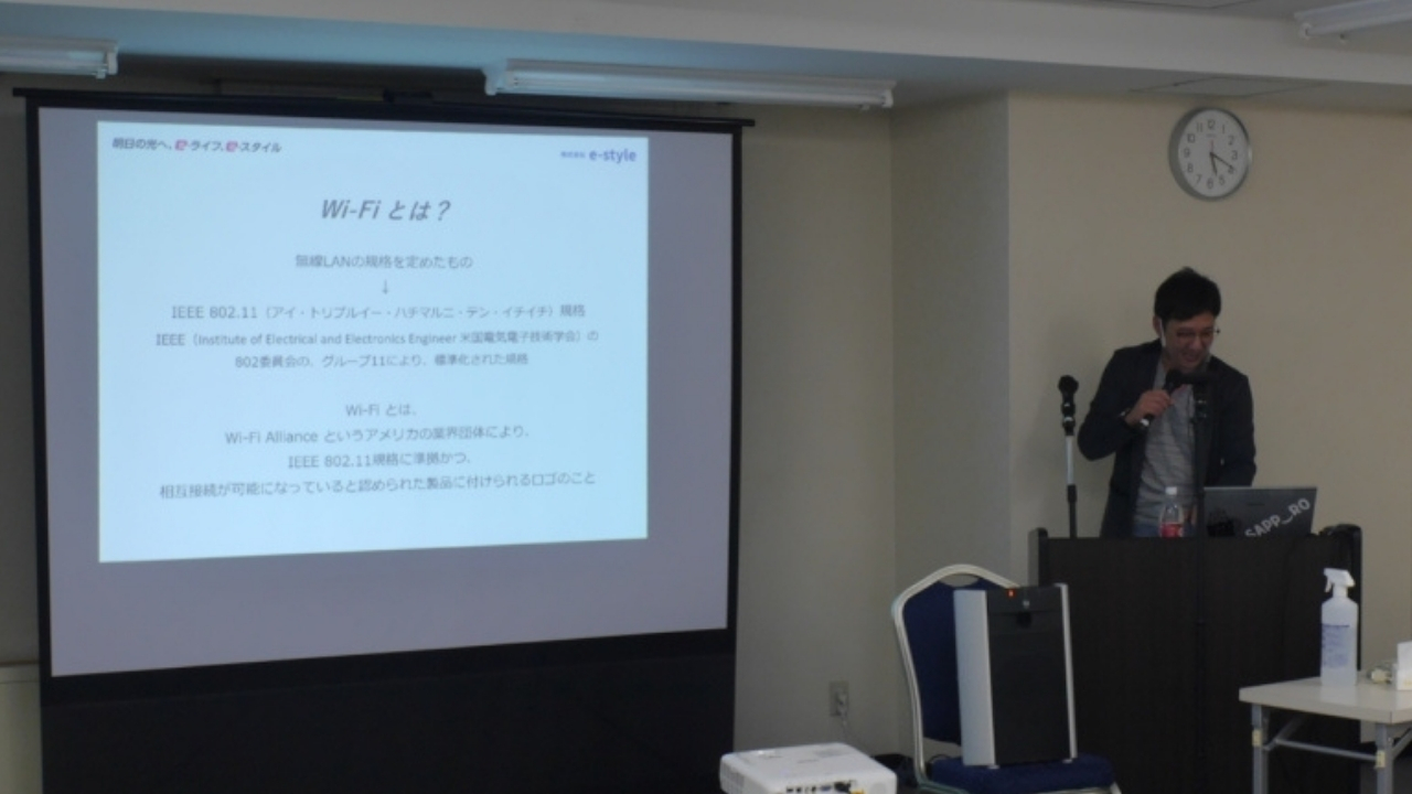 通信プロ大家がわかりやすく解説！5G、Wi-Fi6、テレワークなどのネット環境！