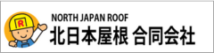 くにや司法書士法人