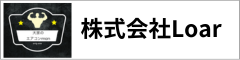 くにや司法書士法人
