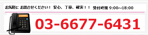 080-4187－1581