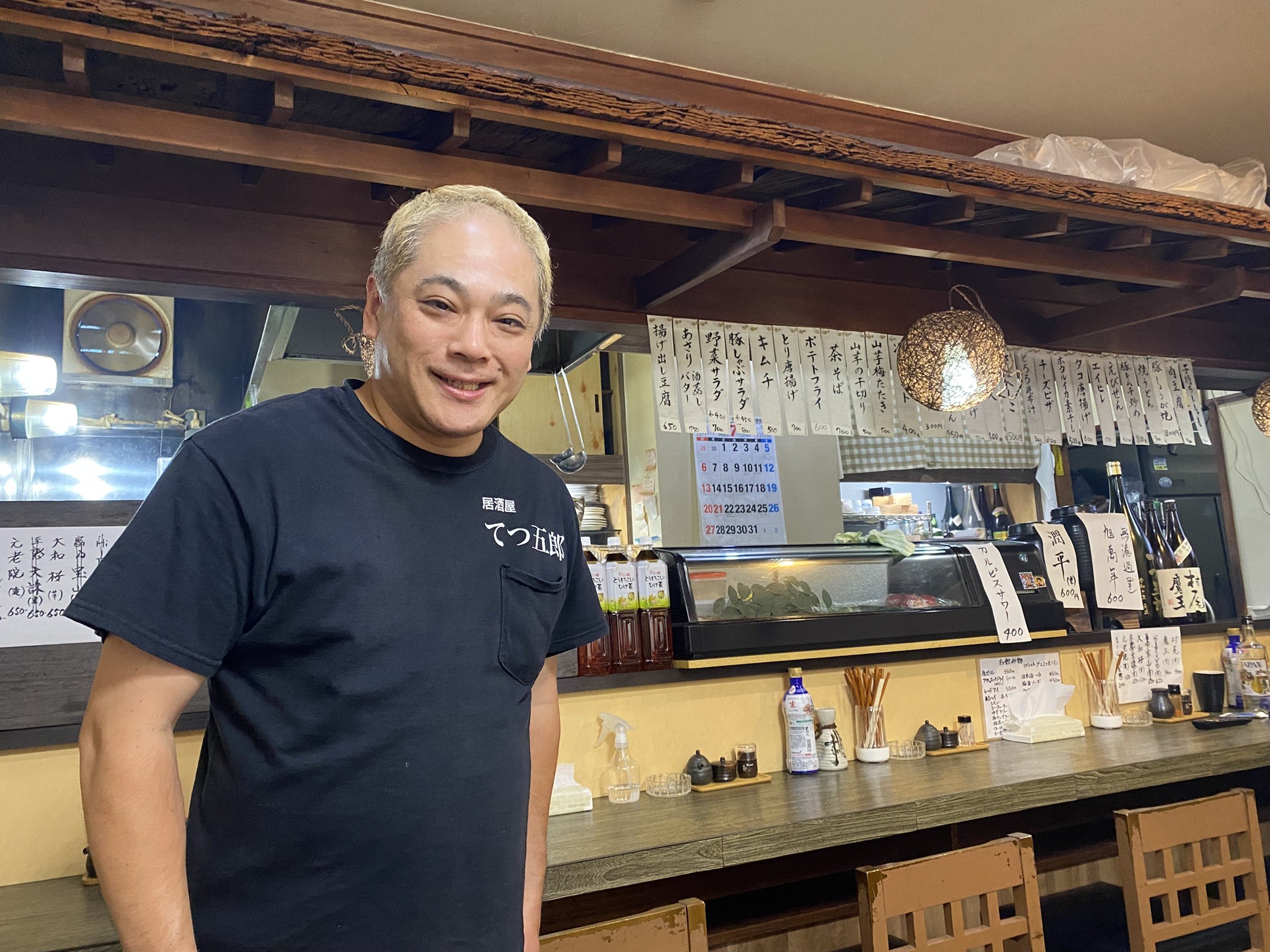 いよっ「てつ五郎」