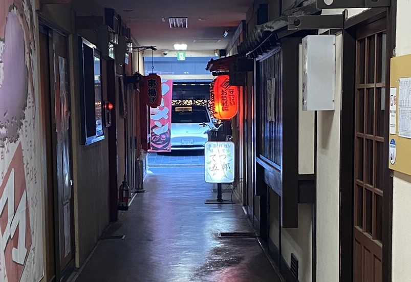 「ちょっと一杯」いい感じの福富町です