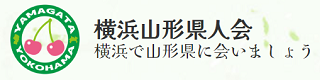 https://kenjinyamagata.com/