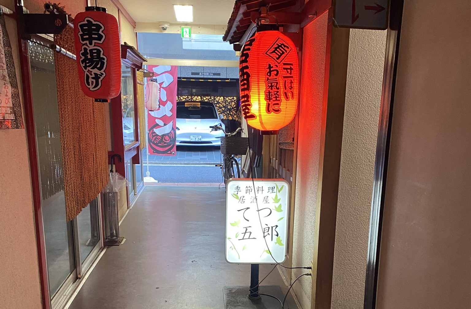 赤い提灯が皆さんをお待ちしています