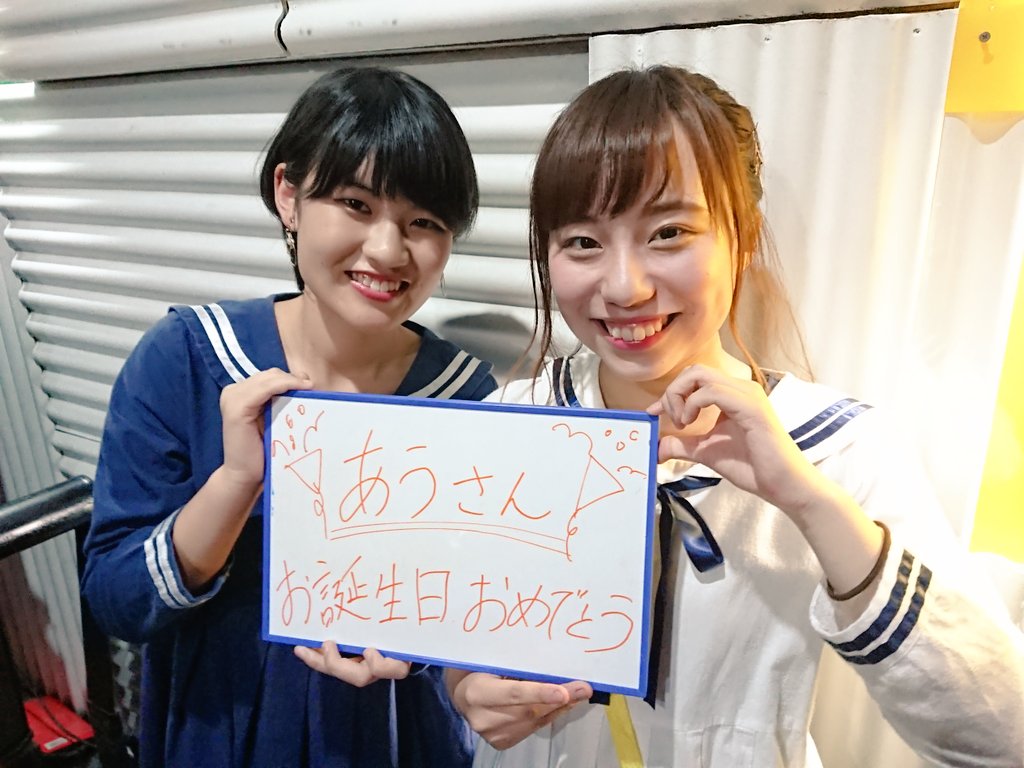 2019年6月 hanakotrips ページ