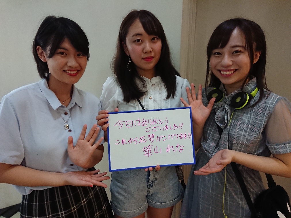 2019年7月 hanakotrips ページ