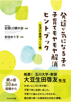 おすすめ図書のご紹介