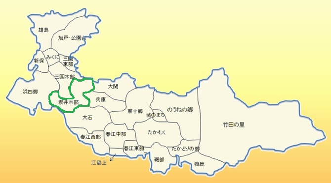坂井木部地区 ホーム