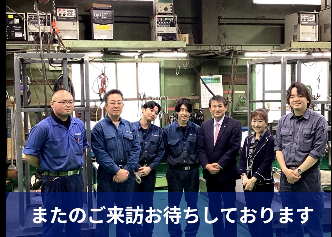 2025.6.30 八王子市長ご来訪