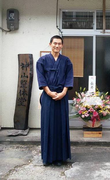 整体講師　さいざわ かずまさ