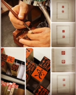 篆刻教室(11月予定)自由参加