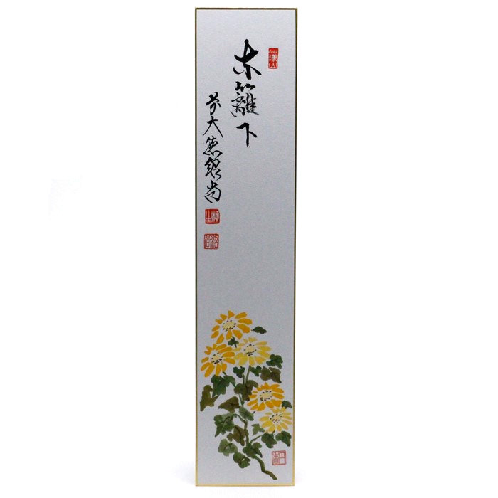 Amazon.co.jp: 茶道筌蹄3冊/如心斎の弟子黙々齋主人編/文化丙子 Amazon.co.jp: 茶道筌蹄3冊/如心斎の弟子黙々齋主人編/文化丙子