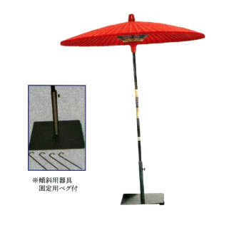 野点傘‐のだてかさ - 【茶・茶道具の店】 ㈱今川茶舗