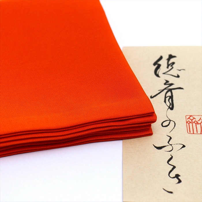 帛紗 手縫 朱8号 2枚 撓ん 4890+4890 −200 =9580 帛紗 手縫 朱8号 2枚 撓ん 4890+4890 −200 =9580