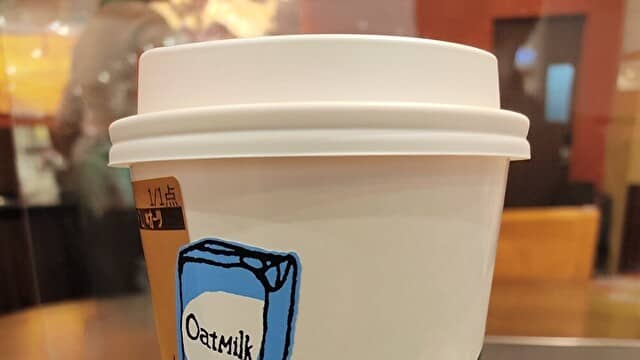 初めてベンティサイズを注文してみました【スターバックス】
