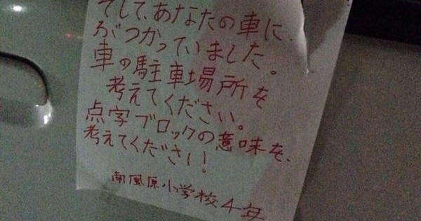 福祉の時間 ヨーコjapan