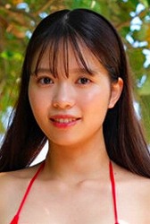 緒方 日菜