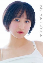 榎原 依那