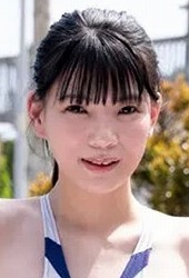 稲森 ゆう