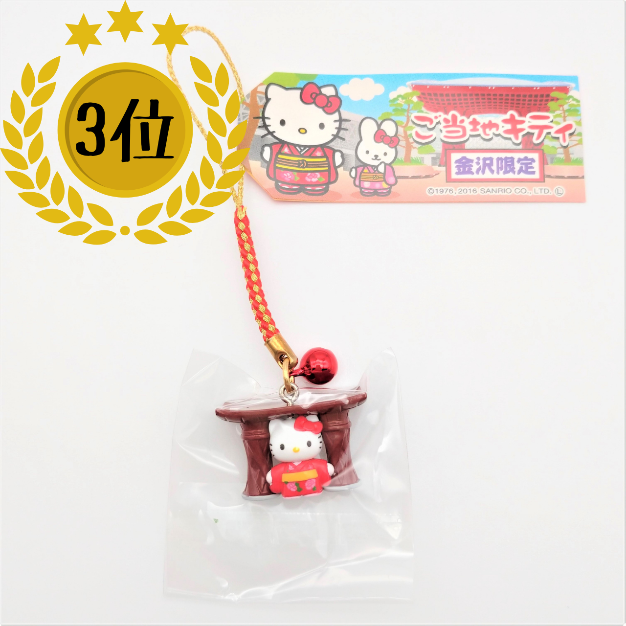 (3位)「HELLO KITTY」:世界的に人気♡ サンリオ代表、変わらず愛され続けるキャラクター♡