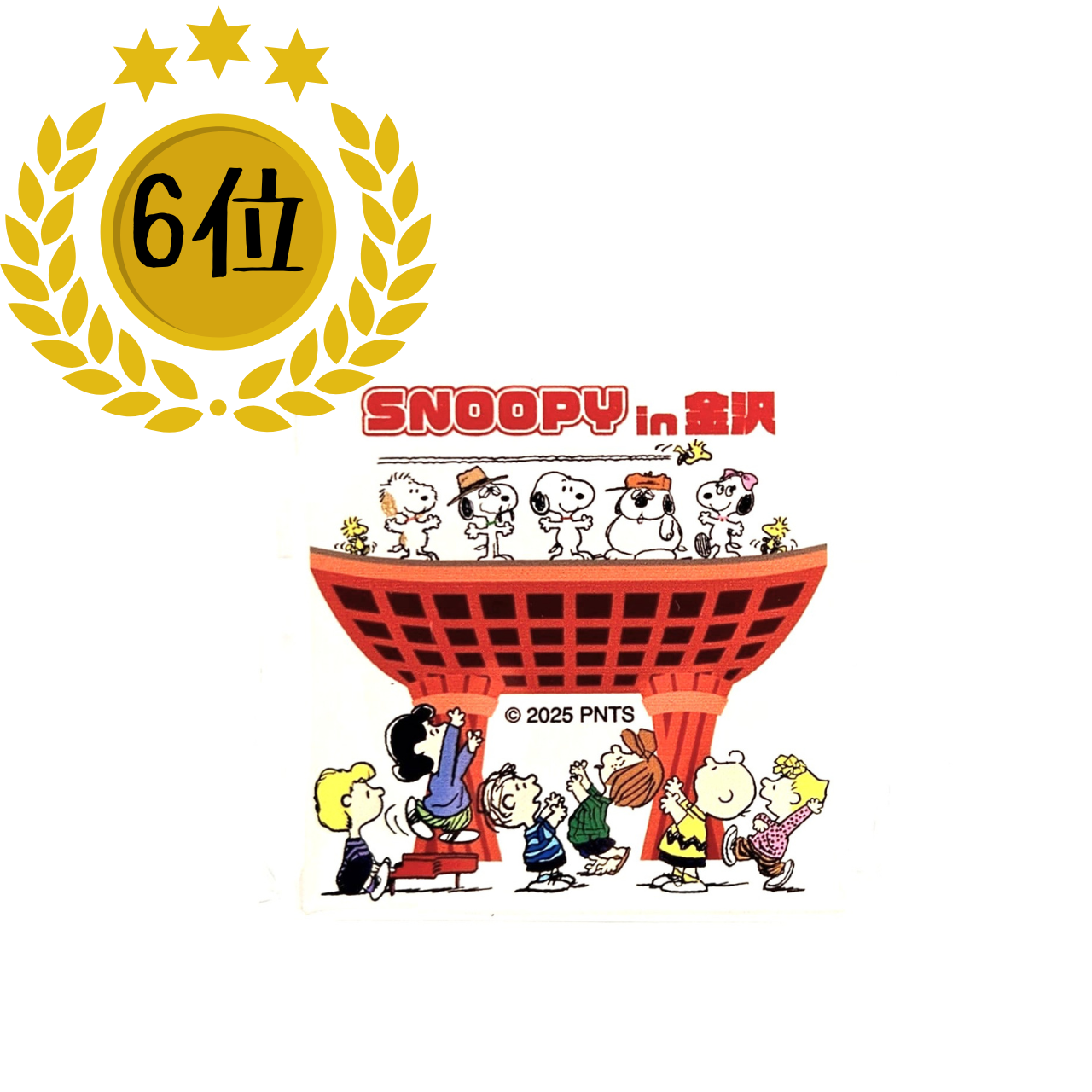 スヌーピー