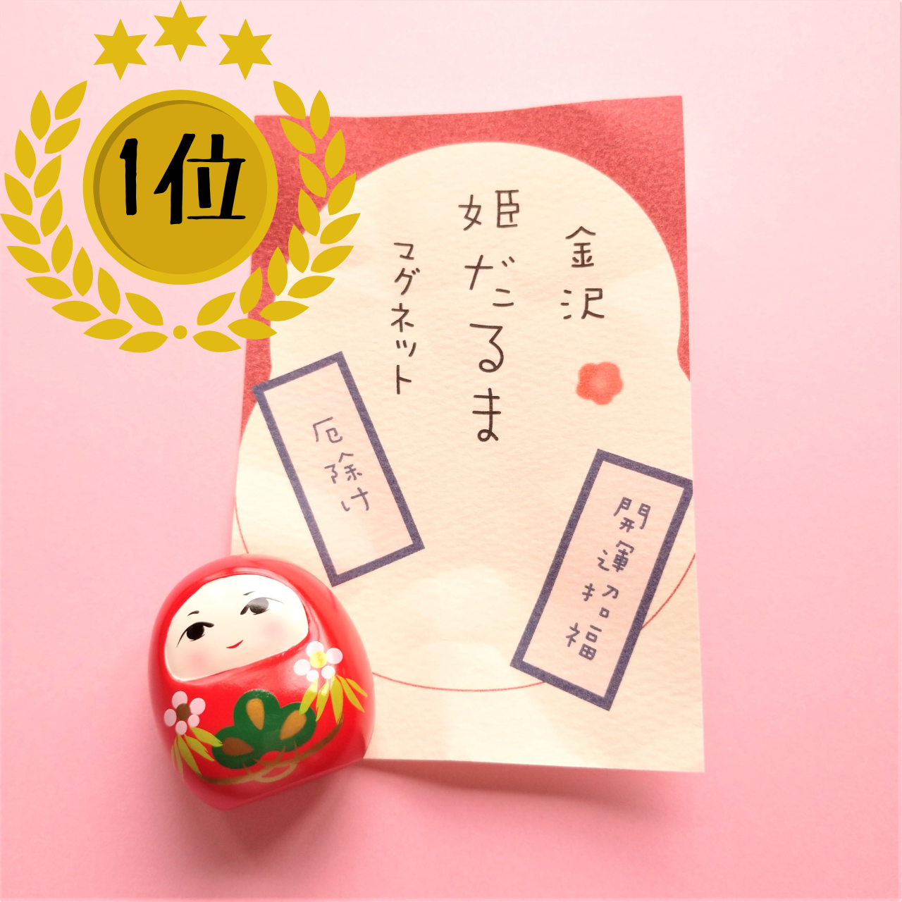 2025】金沢駅あんと店おみやげ人気☆TOP10 - 友禅工芸すずらん