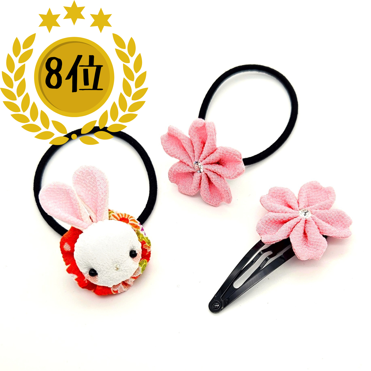 ちりめんヘアアクセサリー