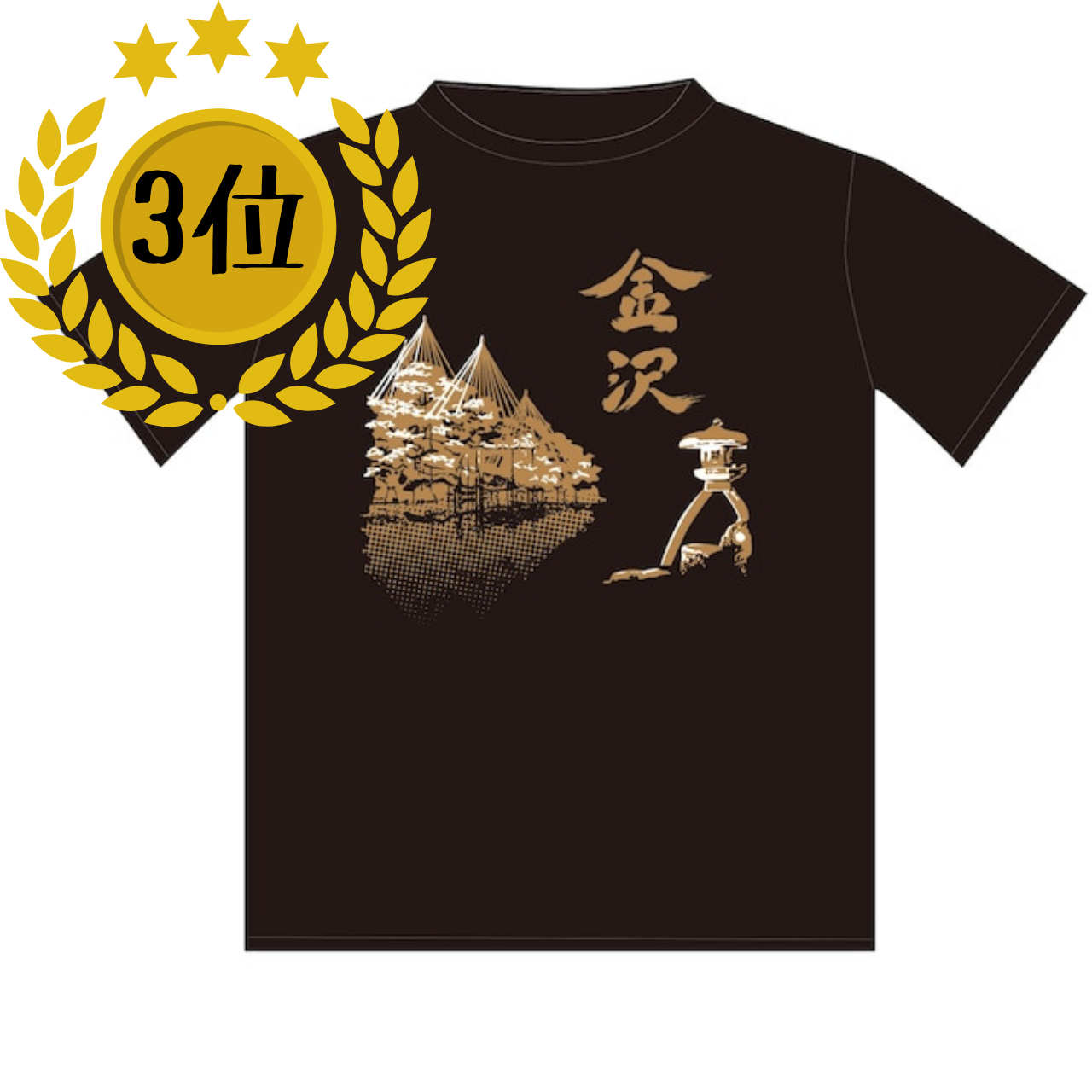 Tシャツ