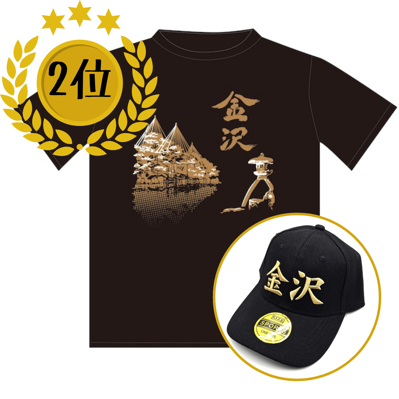 (2位)「ご当地Tシャツ」と「キャップ」で現地コーデ完成☆