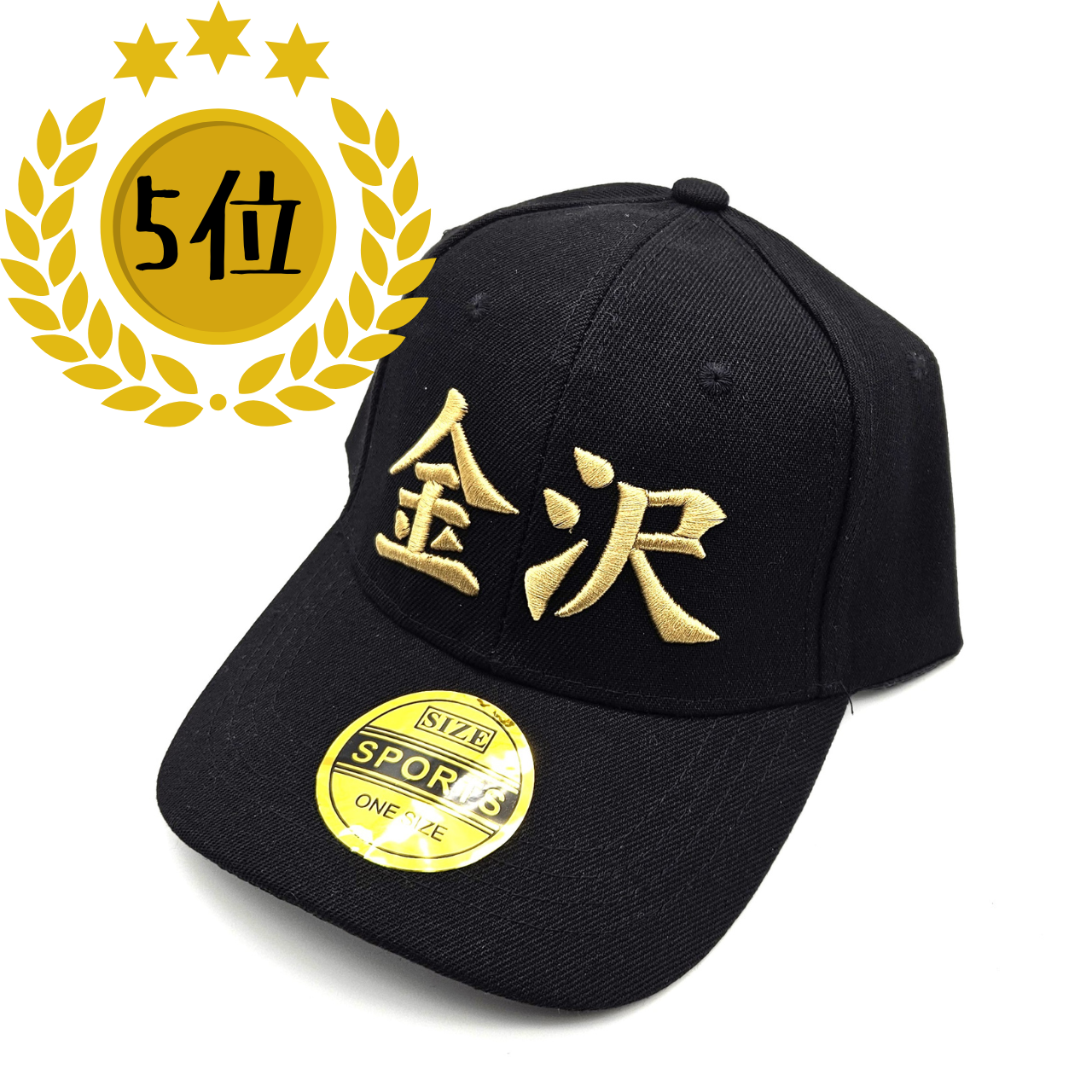 Cap