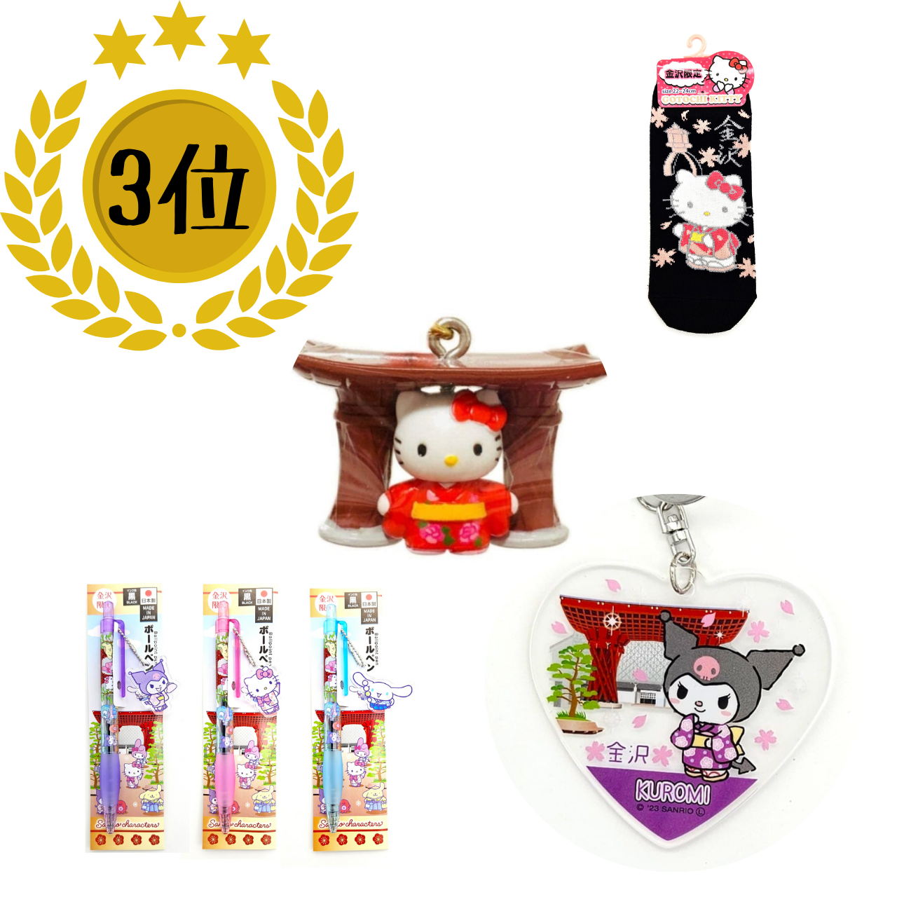HELLO KITTY・サンリオキャラクターズ