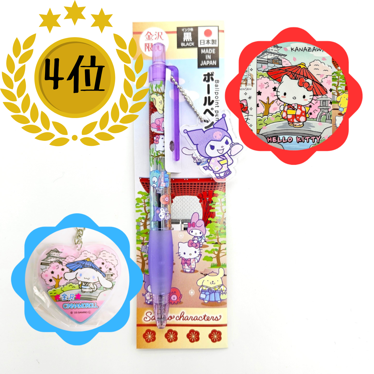 (4位)大人可愛い♡今っぽい♥、続々増えてます!